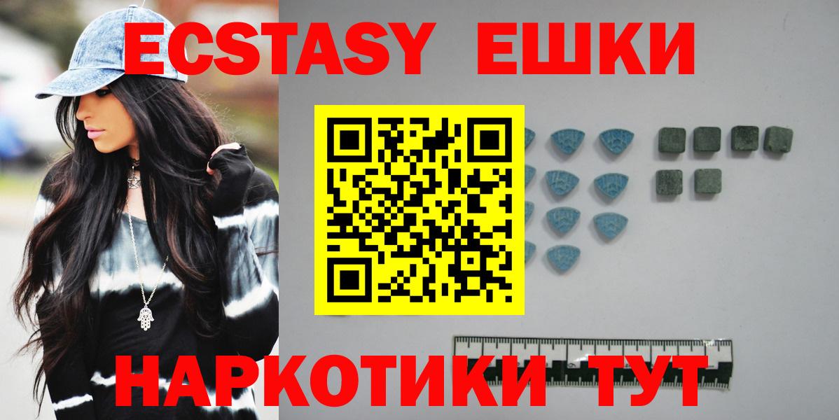 ЭКСТАЗИ бентли Юрга