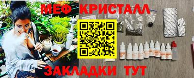 эйфоретик Ликино-Дулёво