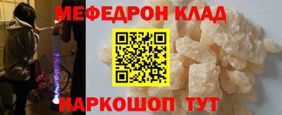 соль курить ск Ливны