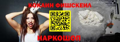 MDMA Малгобек