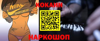 соль курить ск Ливны