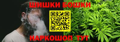 гашиш Малоярославец