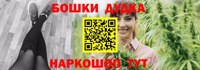 гашиш Малоярославец