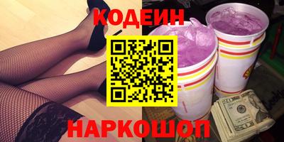 соль курить ск Ливны