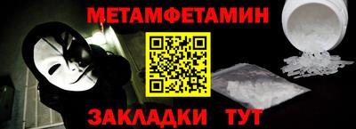 соль курить ск Ливны