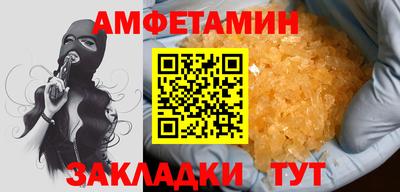 эйфоретик Ликино-Дулёво