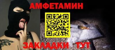 эйфоретик Ликино-Дулёво