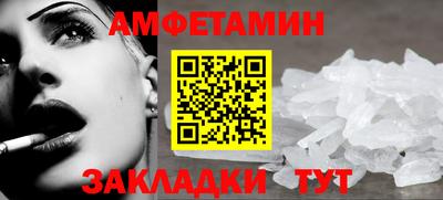 MDMA Малгобек