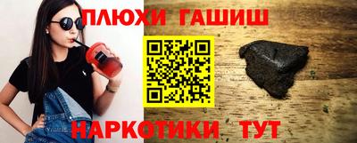 соль курить ск Ливны