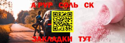 MDMA Малгобек