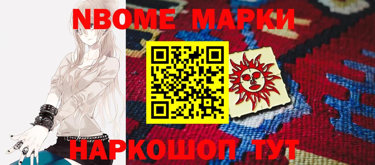 Лсд 25 экстази ecstasy Юрга